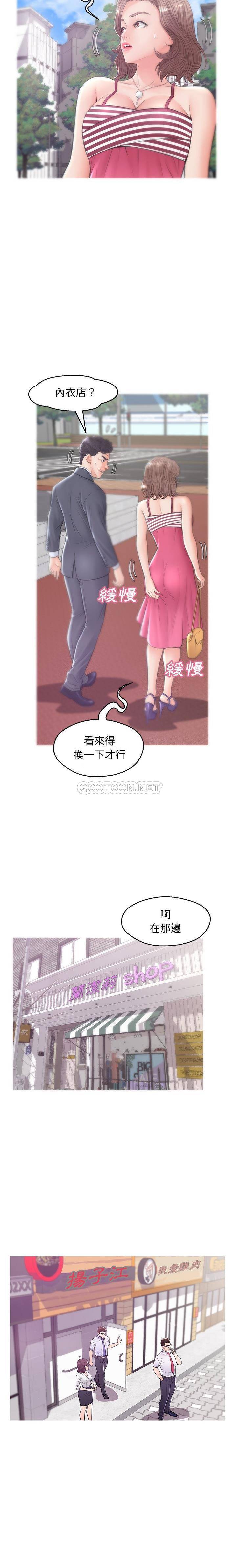 [韩国漫画] 俏儿媳（媳妇单身中） 乱伦,熟女人妻,巨乳大奶,不伦#[21P]-9