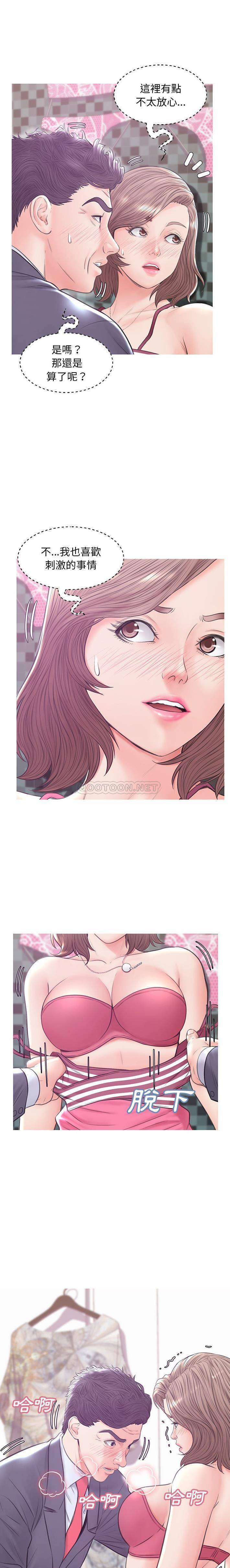 [韩国漫画] 俏儿媳（媳妇单身中） 乱伦,熟女人妻,巨乳大奶,不伦#[21P]-1