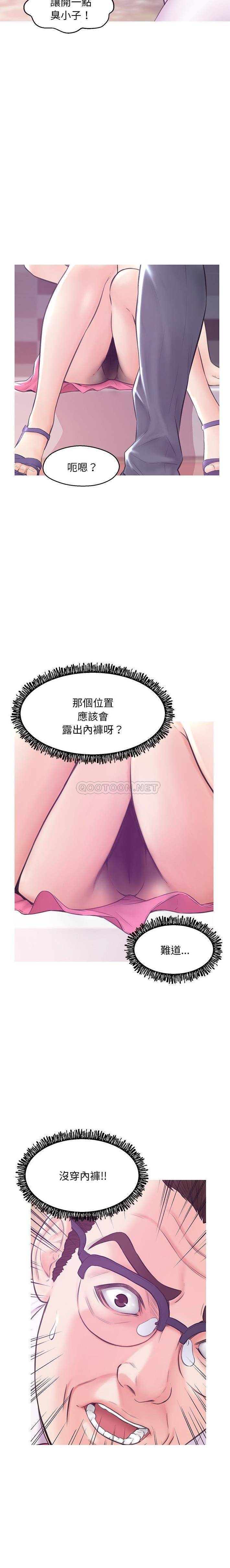 [韩国漫画] 俏儿媳（媳妇单身中） 乱伦,熟女人妻,巨乳大奶,不伦#[21P]-11