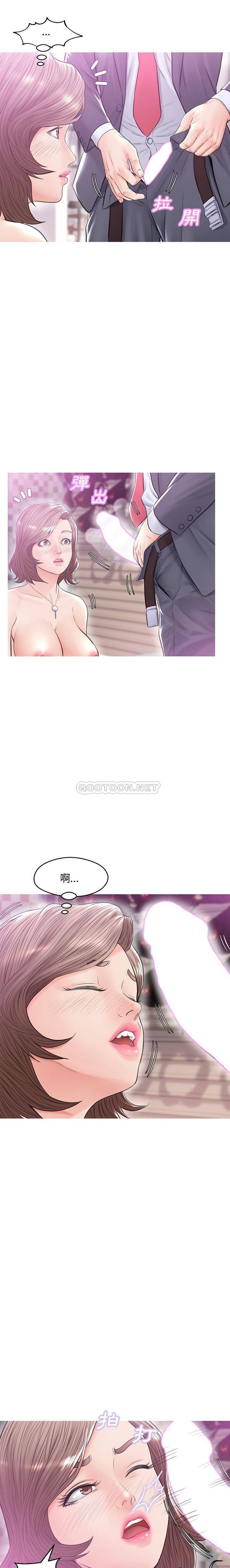 [韩国漫画] 俏儿媳（媳妇单身中） 乱伦,熟女人妻,巨乳大奶,不伦#[21P]-12