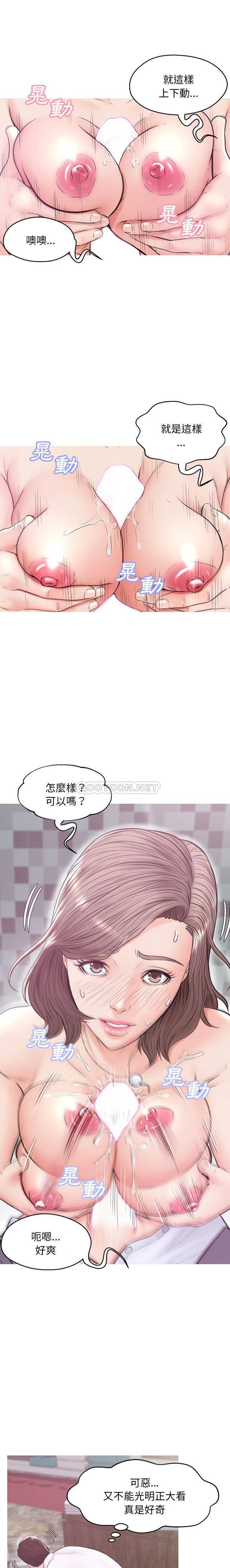 [韩国漫画] 俏儿媳（媳妇单身中） 乱伦,熟女人妻,巨乳大奶,不伦#[21P]-16
