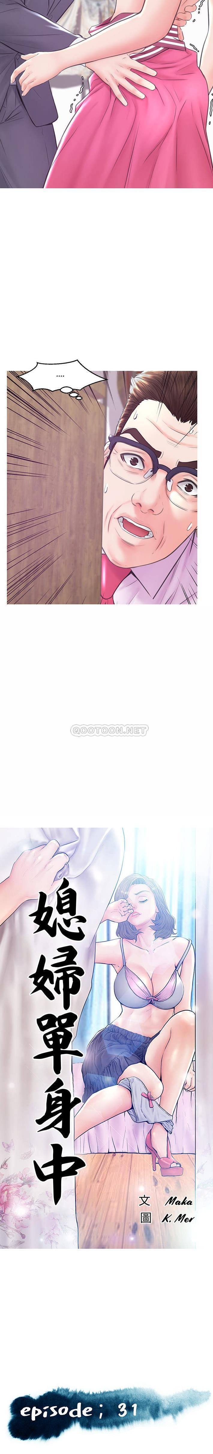 [韩国漫画] 俏儿媳（媳妇单身中） 乱伦,熟女人妻,巨乳大奶,不伦#[21P]-2