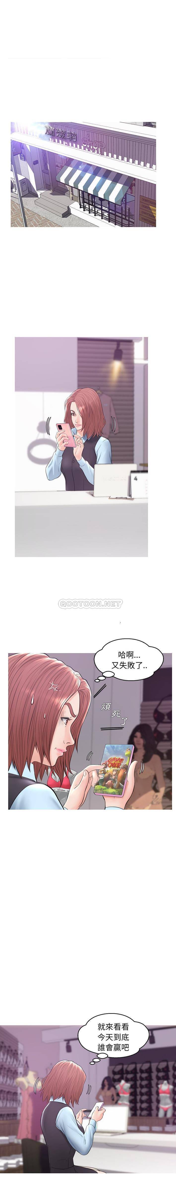 [韩国漫画] 俏儿媳（媳妇单身中） 乱伦,熟女人妻,巨乳大奶,不伦#[21P]-3