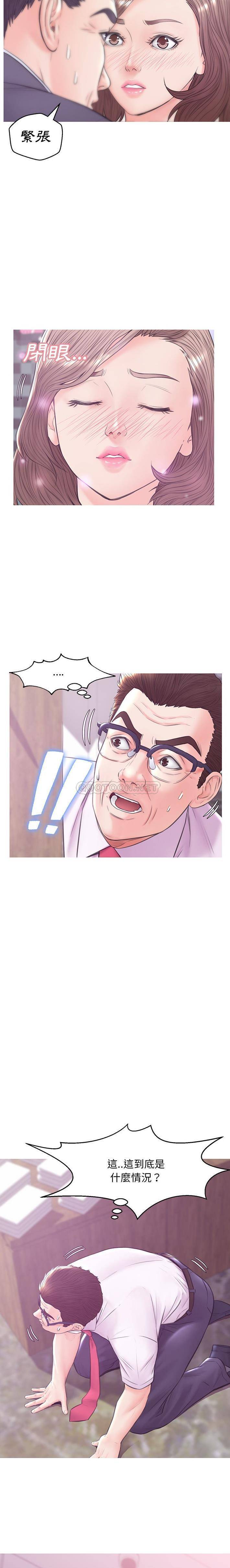 [韩国漫画] 俏儿媳（媳妇单身中） 乱伦,熟女人妻,巨乳大奶,不伦#[21P]-5