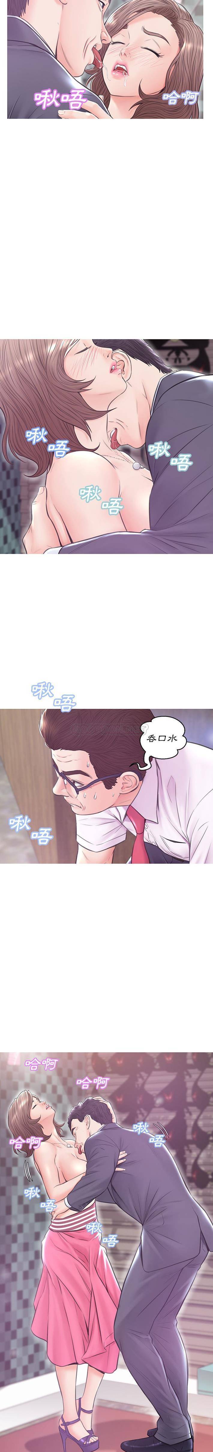 [韩国漫画] 俏儿媳（媳妇单身中） 乱伦,熟女人妻,巨乳大奶,不伦#[21P]-7