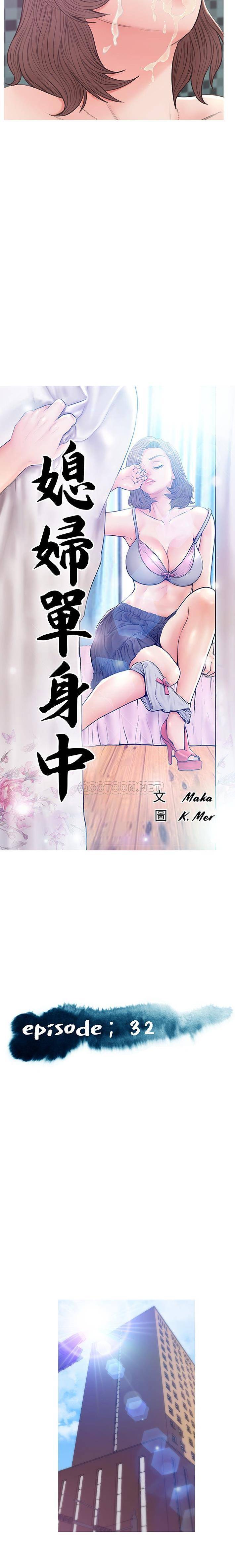 [韩国漫画] 俏儿媳（媳妇单身中） 乱伦,熟女人妻,巨乳大奶,不伦#[20P]-1