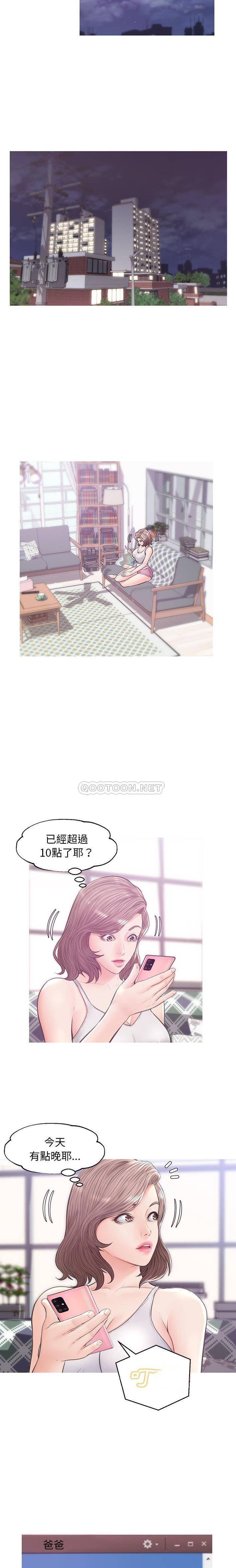 [韩国漫画] 俏儿媳（媳妇单身中） 乱伦,熟女人妻,巨乳大奶,不伦#[20P]-10
