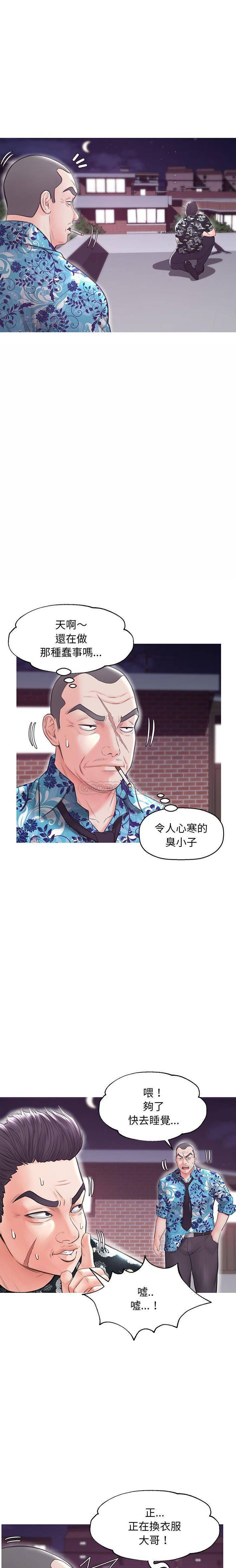 [韩国漫画] 俏儿媳（媳妇单身中） 乱伦,熟女人妻,巨乳大奶,不伦#[20P]-12