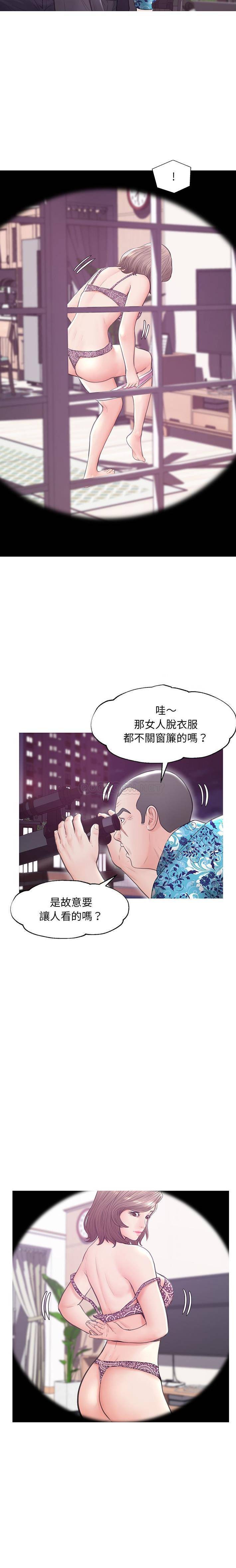 [韩国漫画] 俏儿媳（媳妇单身中） 乱伦,熟女人妻,巨乳大奶,不伦#[20P]-14