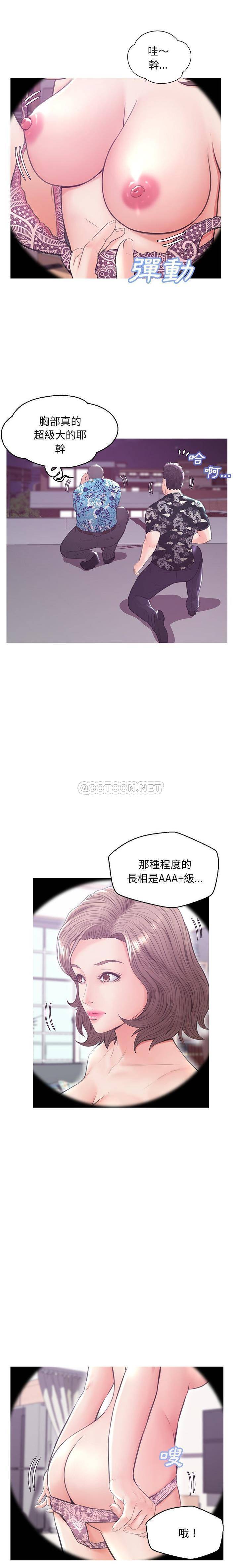 [韩国漫画] 俏儿媳（媳妇单身中） 乱伦,熟女人妻,巨乳大奶,不伦#[20P]-15