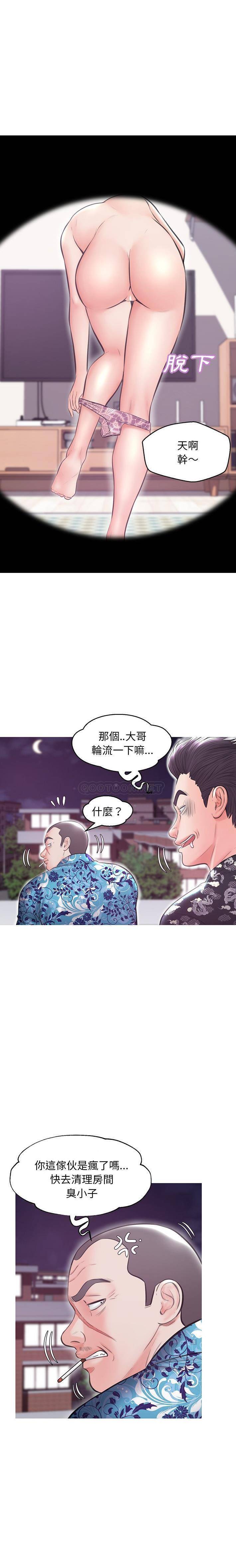 [韩国漫画] 俏儿媳（媳妇单身中） 乱伦,熟女人妻,巨乳大奶,不伦#[20P]-16
