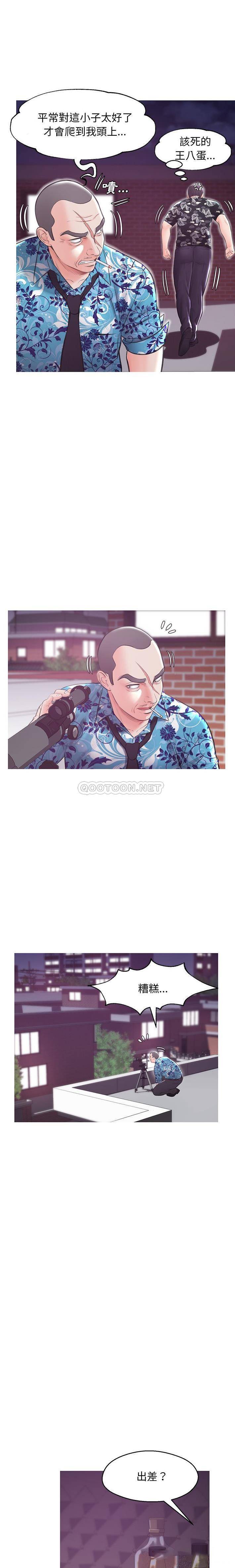 [韩国漫画] 俏儿媳（媳妇单身中） 乱伦,熟女人妻,巨乳大奶,不伦#[20P]-17