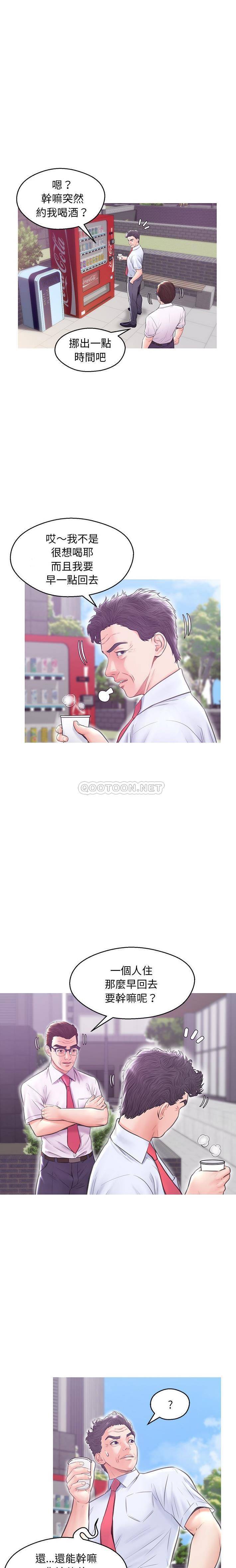 [韩国漫画] 俏儿媳（媳妇单身中） 乱伦,熟女人妻,巨乳大奶,不伦#[20P]-2