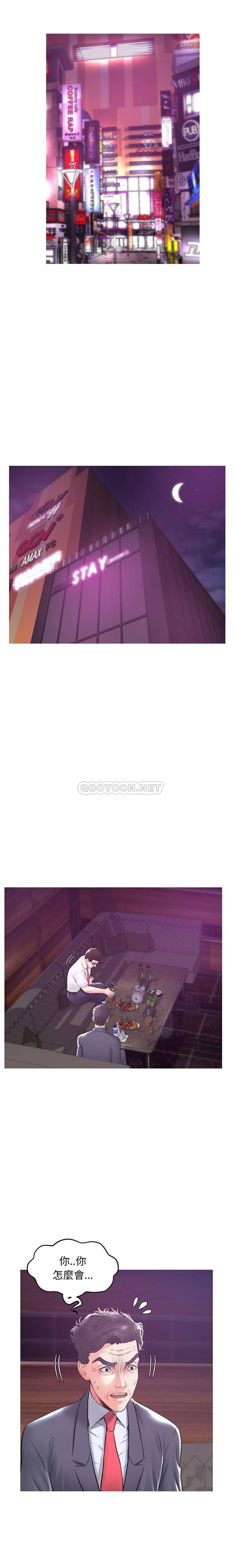 [韩国漫画] 俏儿媳（媳妇单身中） 乱伦,熟女人妻,巨乳大奶,不伦#[20P]-4