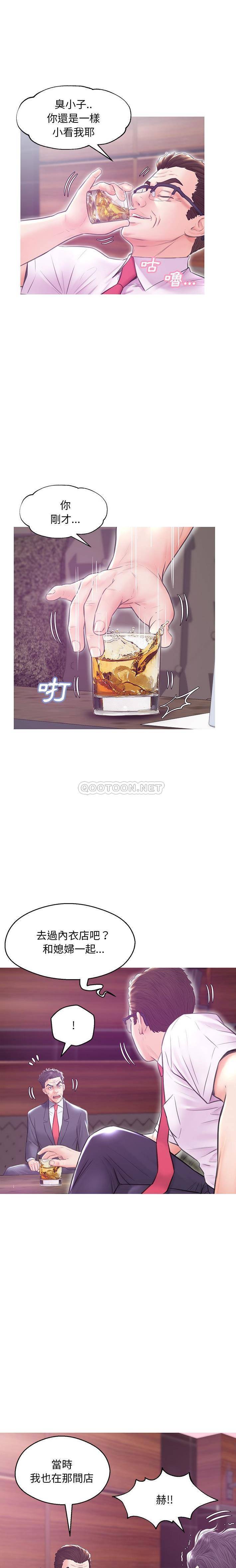 [韩国漫画] 俏儿媳（媳妇单身中） 乱伦,熟女人妻,巨乳大奶,不伦#[20P]-5