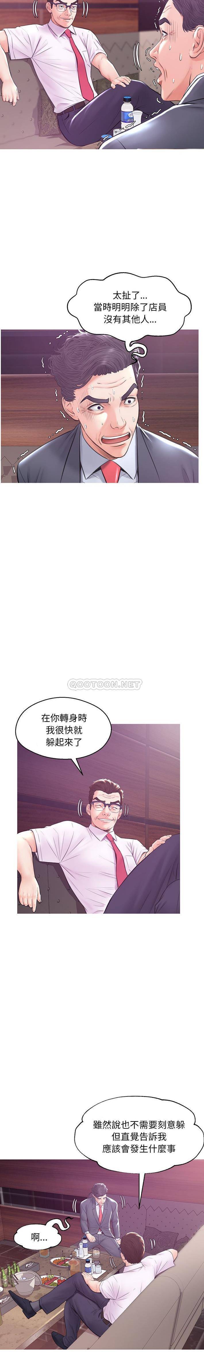 [韩国漫画] 俏儿媳（媳妇单身中） 乱伦,熟女人妻,巨乳大奶,不伦#[20P]-6