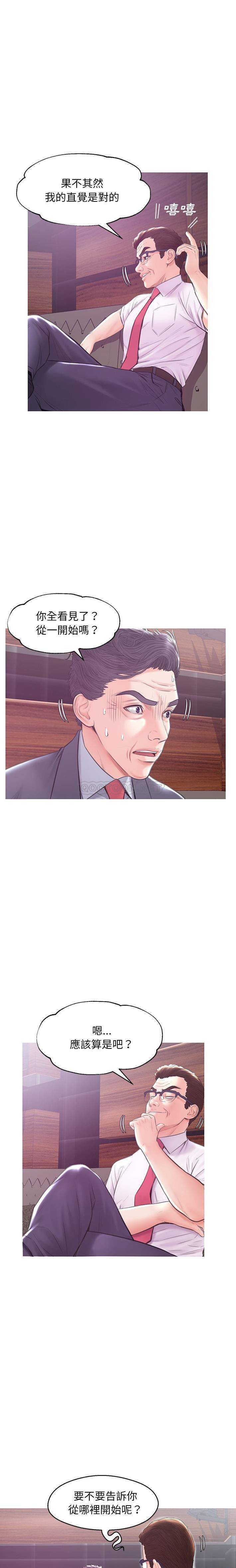 [韩国漫画] 俏儿媳（媳妇单身中） 乱伦,熟女人妻,巨乳大奶,不伦#[20P]-7