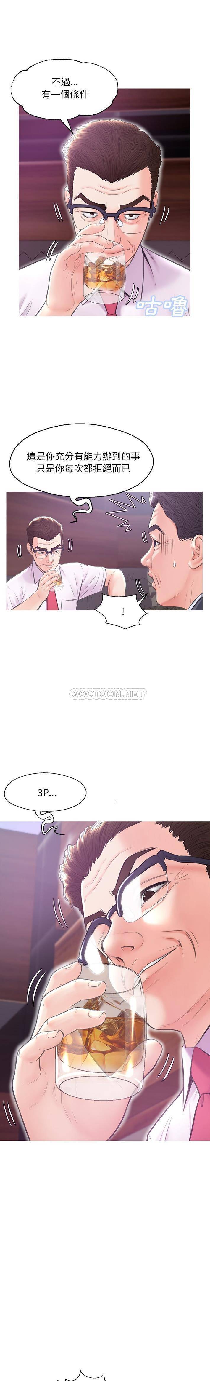 [韩国漫画] 俏儿媳（媳妇单身中） 乱伦,熟女人妻,巨乳大奶,不伦#[21P]-1