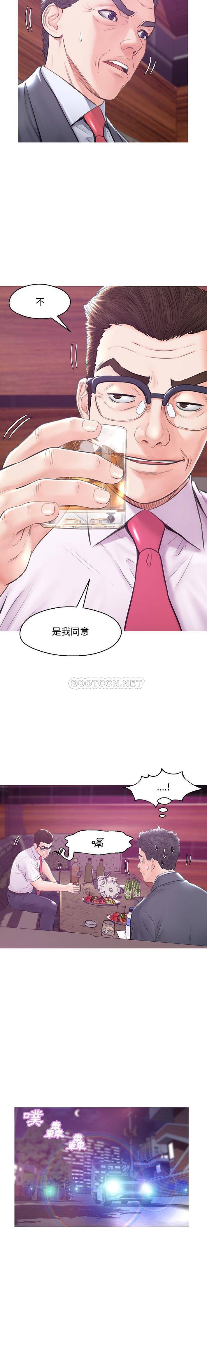 [韩国漫画] 俏儿媳（媳妇单身中） 乱伦,熟女人妻,巨乳大奶,不伦#[21P]-10