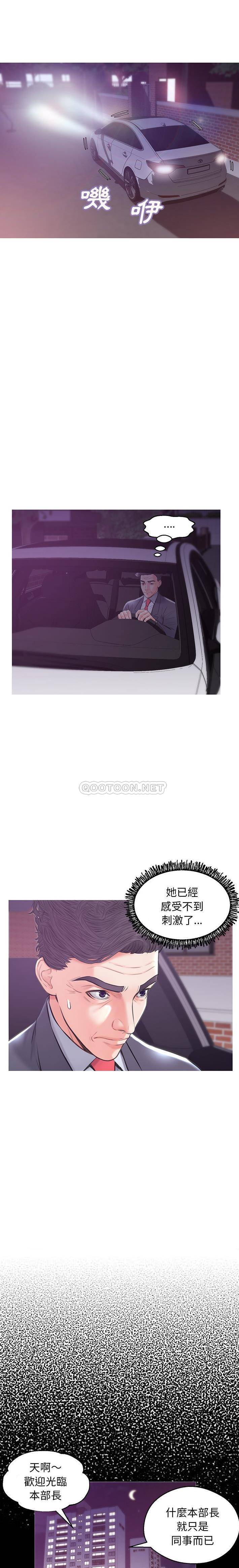 [韩国漫画] 俏儿媳（媳妇单身中） 乱伦,熟女人妻,巨乳大奶,不伦#[21P]-11