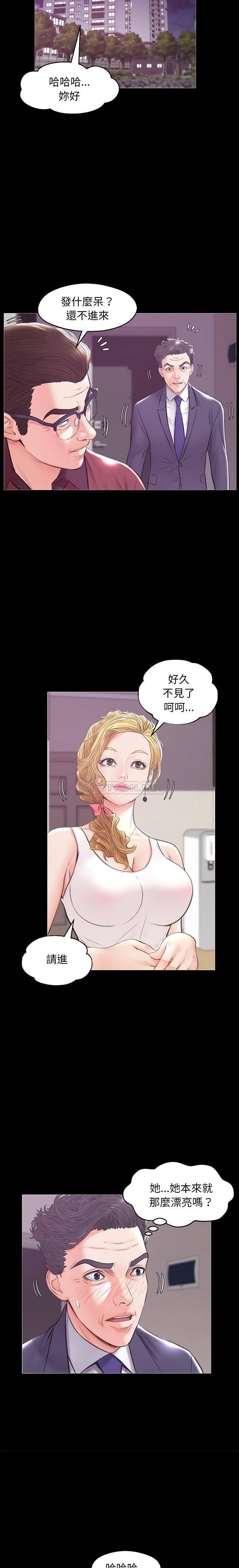 [韩国漫画] 俏儿媳（媳妇单身中） 乱伦,熟女人妻,巨乳大奶,不伦#[21P]-12