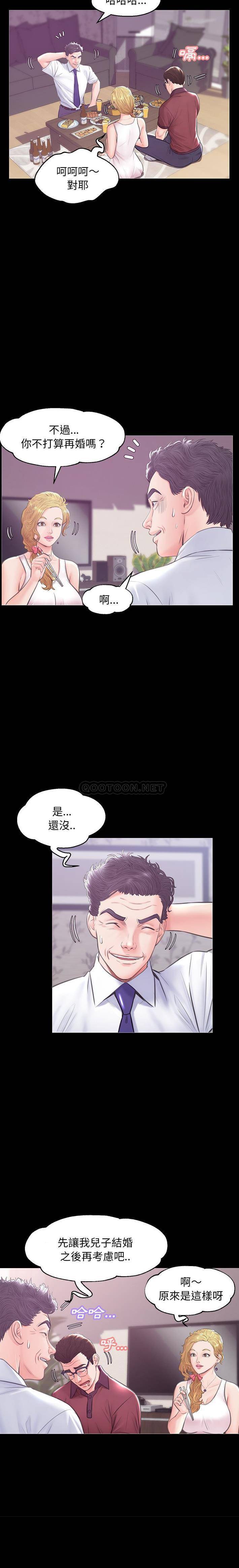 [韩国漫画] 俏儿媳（媳妇单身中） 乱伦,熟女人妻,巨乳大奶,不伦#[21P]-13