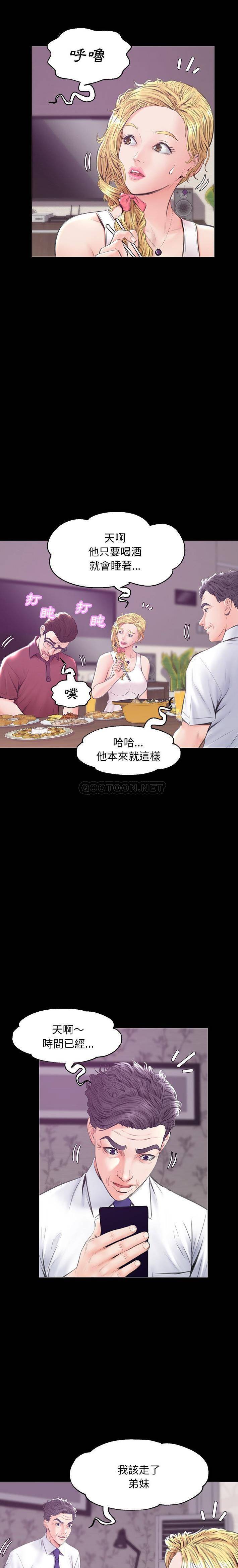 [韩国漫画] 俏儿媳（媳妇单身中） 乱伦,熟女人妻,巨乳大奶,不伦#[21P]-14
