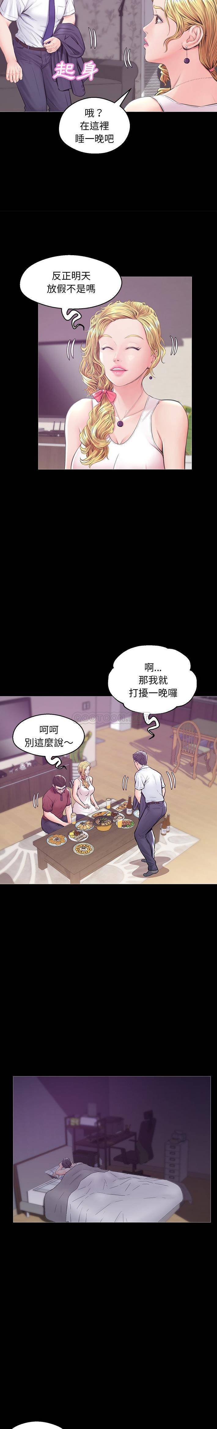 [韩国漫画] 俏儿媳（媳妇单身中） 乱伦,熟女人妻,巨乳大奶,不伦#[21P]-15