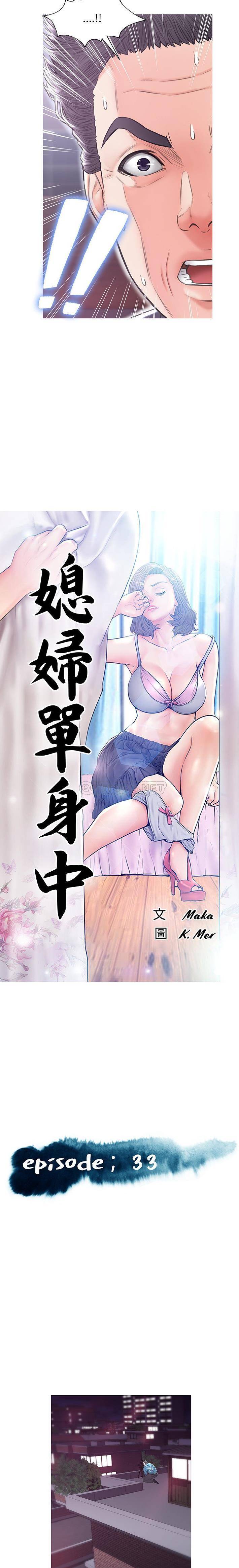 [韩国漫画] 俏儿媳（媳妇单身中） 乱伦,熟女人妻,巨乳大奶,不伦#[21P]-2