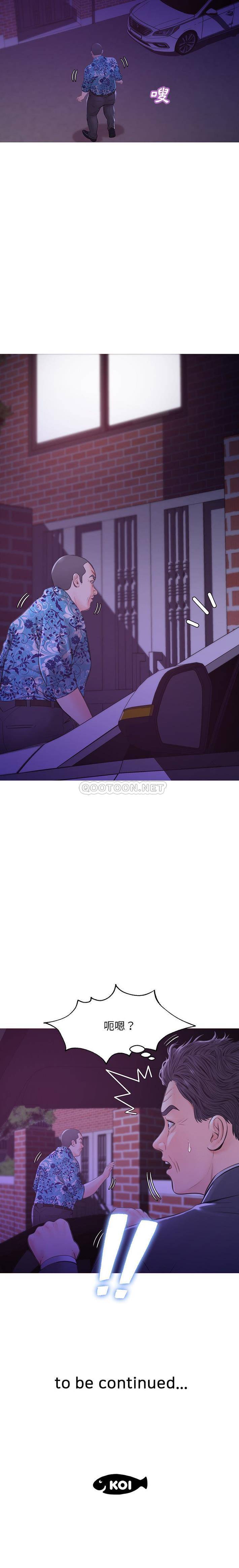 [韩国漫画] 俏儿媳（媳妇单身中） 乱伦,熟女人妻,巨乳大奶,不伦#[21P]-21