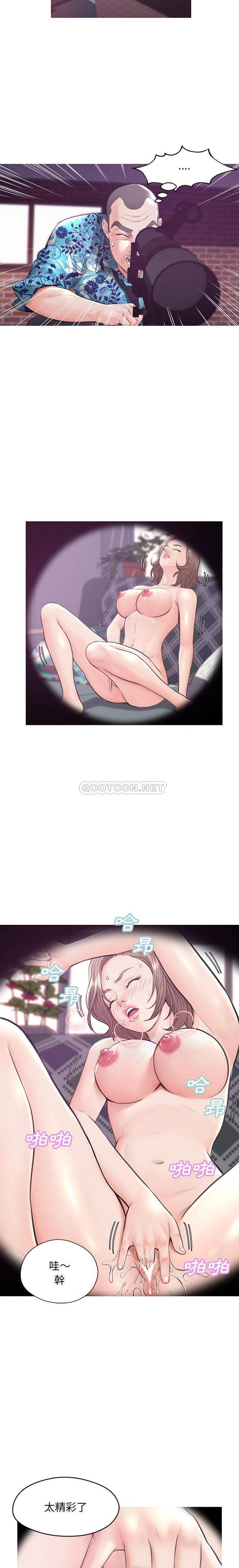 [韩国漫画] 俏儿媳（媳妇单身中） 乱伦,熟女人妻,巨乳大奶,不伦#[21P]-3