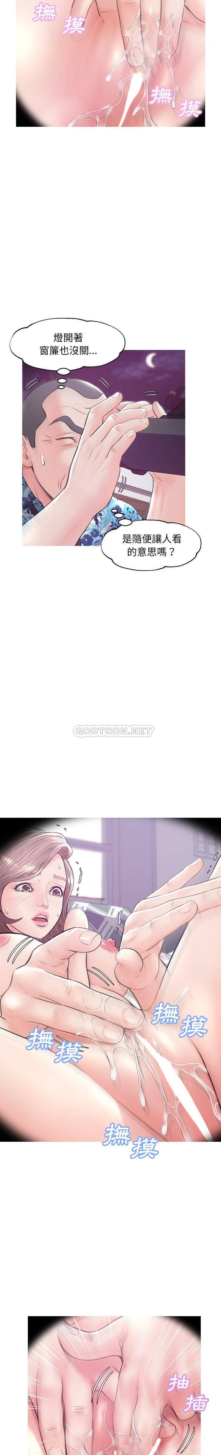 [韩国漫画] 俏儿媳（媳妇单身中） 乱伦,熟女人妻,巨乳大奶,不伦#[21P]-4