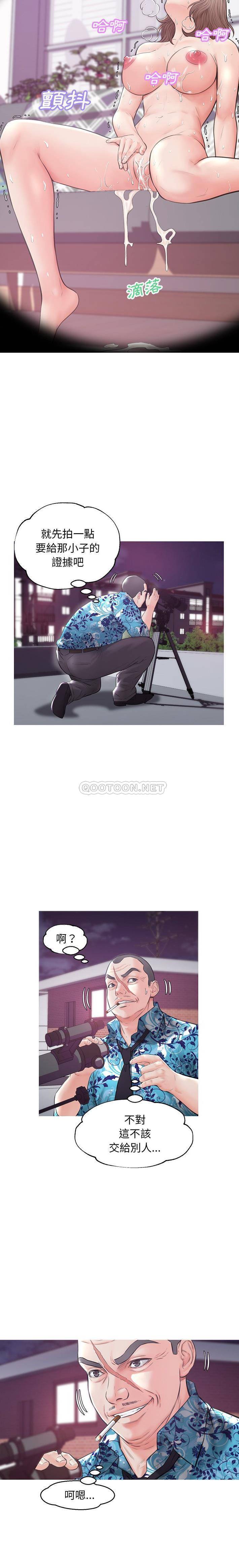 [韩国漫画] 俏儿媳（媳妇单身中） 乱伦,熟女人妻,巨乳大奶,不伦#[21P]-6