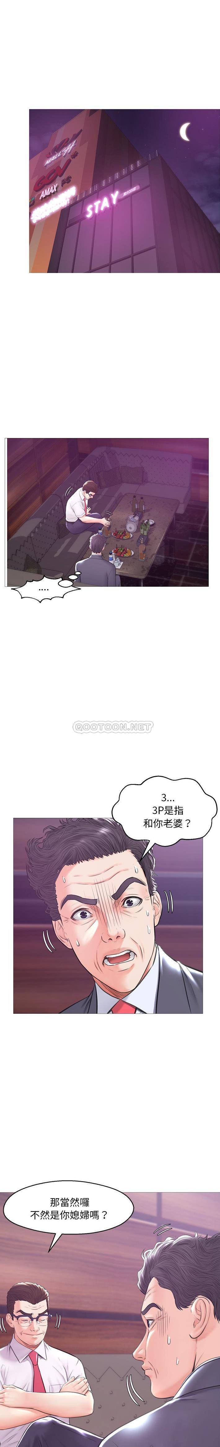 [韩国漫画] 俏儿媳（媳妇单身中） 乱伦,熟女人妻,巨乳大奶,不伦#[21P]-7
