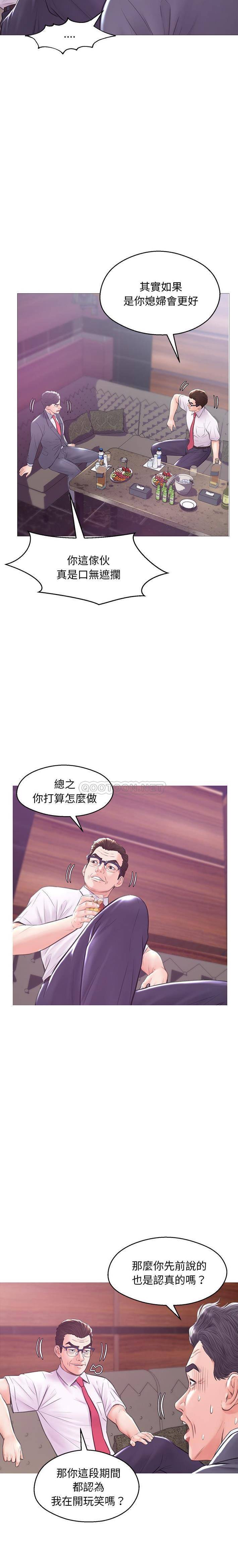 [韩国漫画] 俏儿媳（媳妇单身中） 乱伦,熟女人妻,巨乳大奶,不伦#[21P]-8