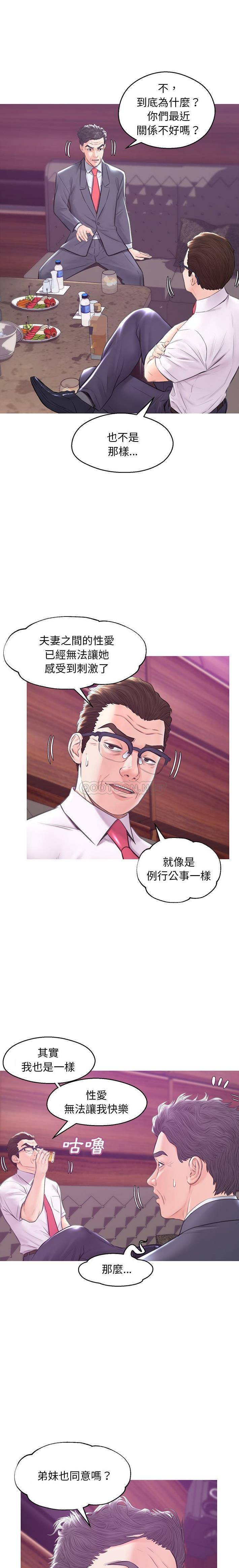 [韩国漫画] 俏儿媳（媳妇单身中） 乱伦,熟女人妻,巨乳大奶,不伦#[21P]-9