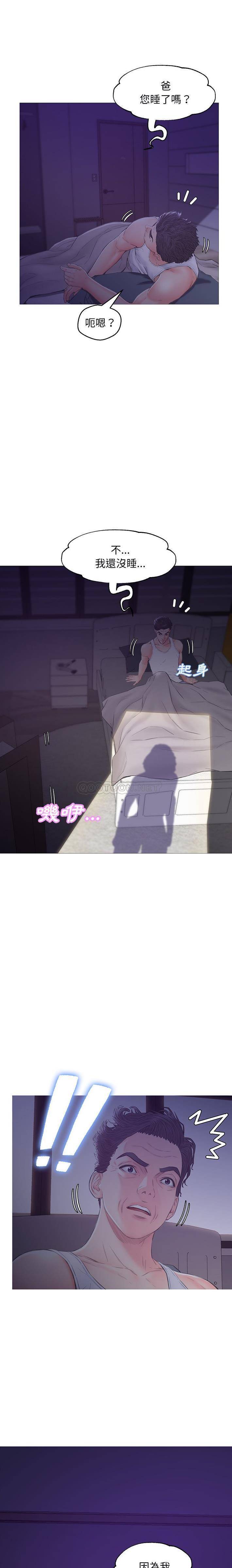 [韩国漫画] 俏儿媳（媳妇单身中） 乱伦,熟女人妻,巨乳大奶,不伦#[21P]-1