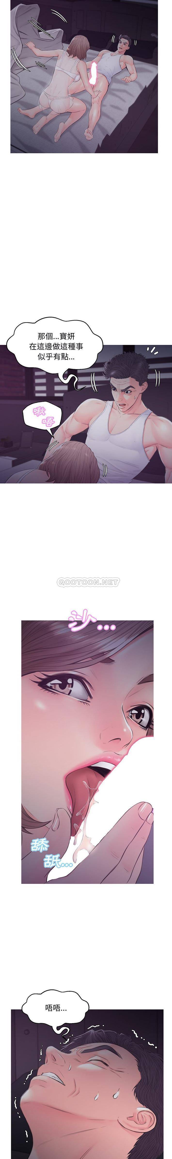 [韩国漫画] 俏儿媳（媳妇单身中） 乱伦,熟女人妻,巨乳大奶,不伦#[21P]-10