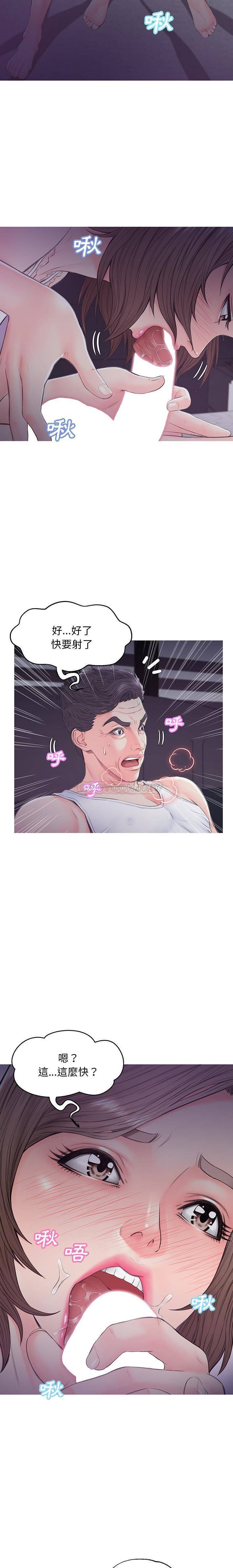 [韩国漫画] 俏儿媳（媳妇单身中） 乱伦,熟女人妻,巨乳大奶,不伦#[21P]-13