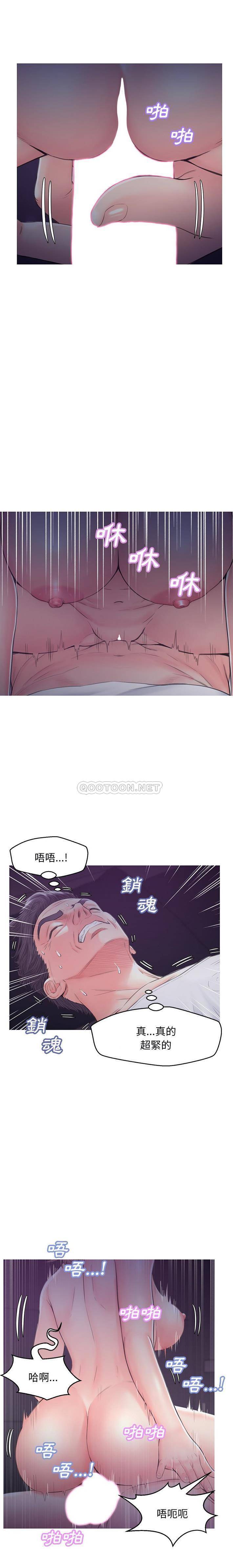 [韩国漫画] 俏儿媳（媳妇单身中） 乱伦,熟女人妻,巨乳大奶,不伦#[21P]-16