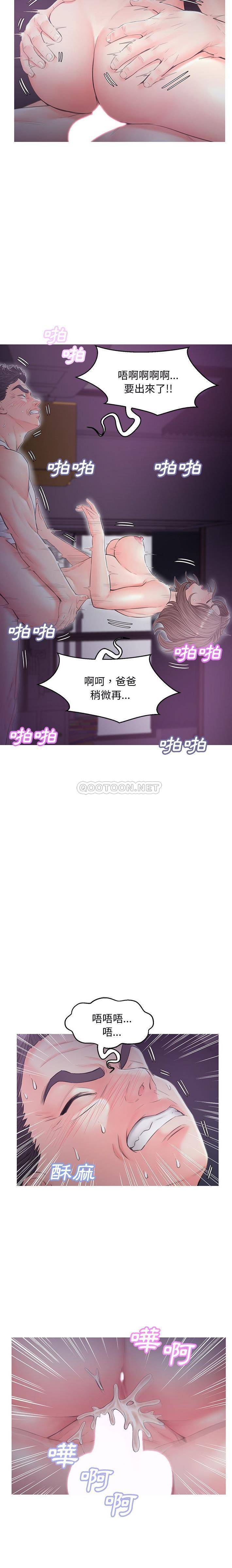 [韩国漫画] 俏儿媳（媳妇单身中） 乱伦,熟女人妻,巨乳大奶,不伦#[21P]-18