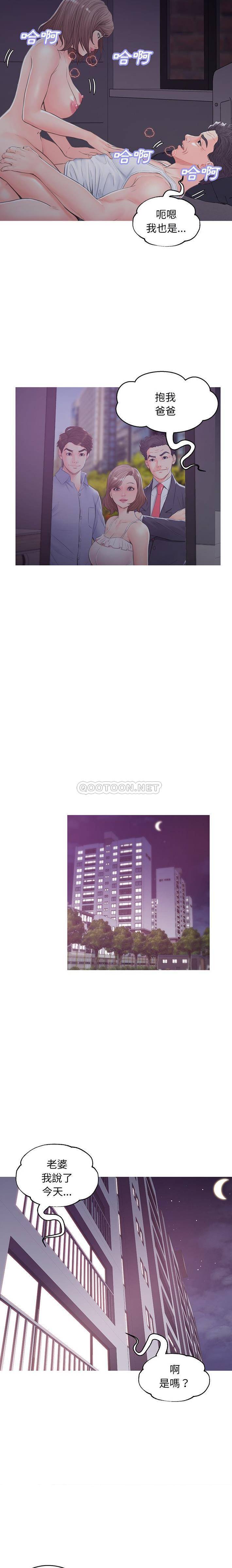 [韩国漫画] 俏儿媳（媳妇单身中） 乱伦,熟女人妻,巨乳大奶,不伦#[21P]-20