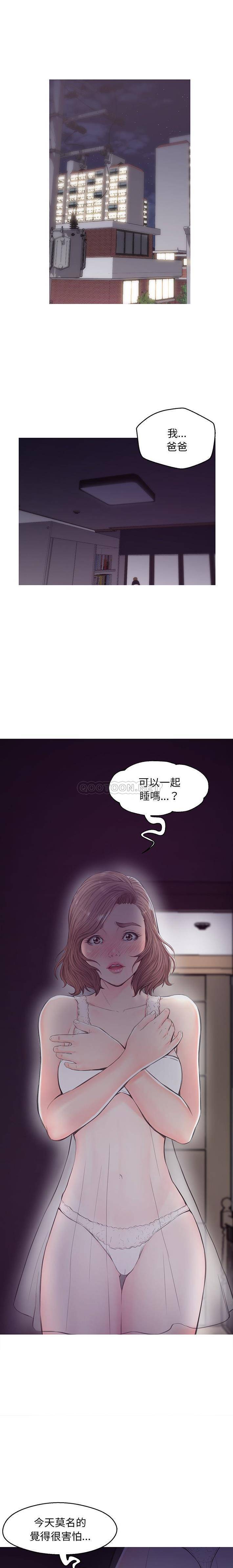 [韩国漫画] 俏儿媳（媳妇单身中） 乱伦,熟女人妻,巨乳大奶,不伦#[21P]-3