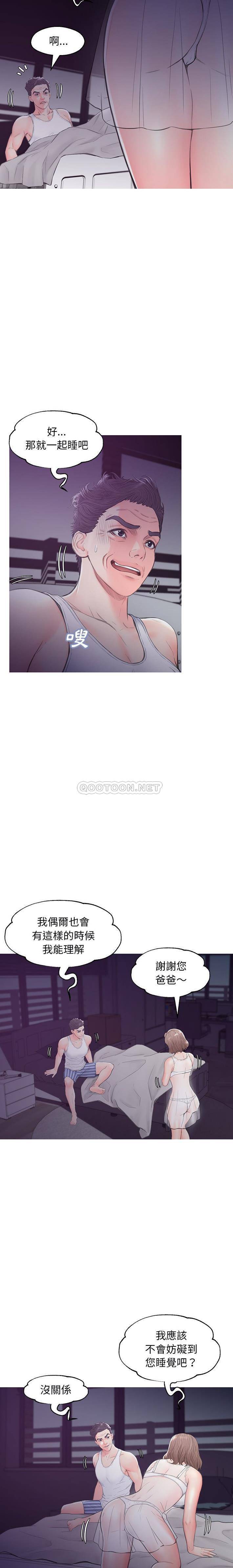 [韩国漫画] 俏儿媳（媳妇单身中） 乱伦,熟女人妻,巨乳大奶,不伦#[21P]-4