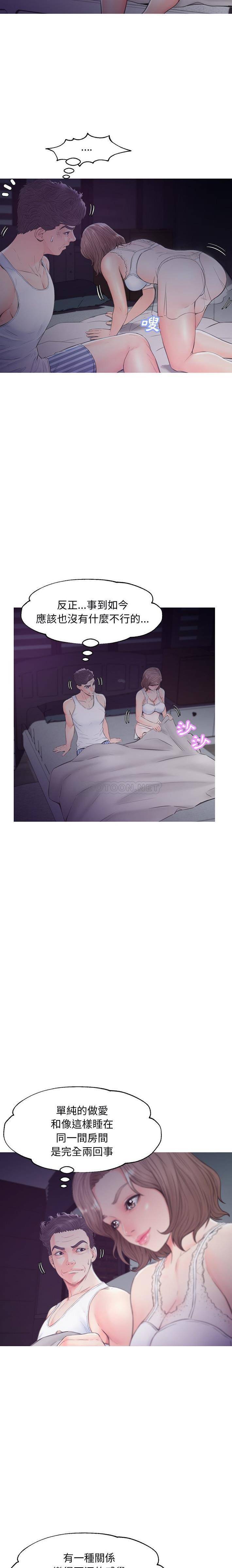 [韩国漫画] 俏儿媳（媳妇单身中） 乱伦,熟女人妻,巨乳大奶,不伦#[21P]-5