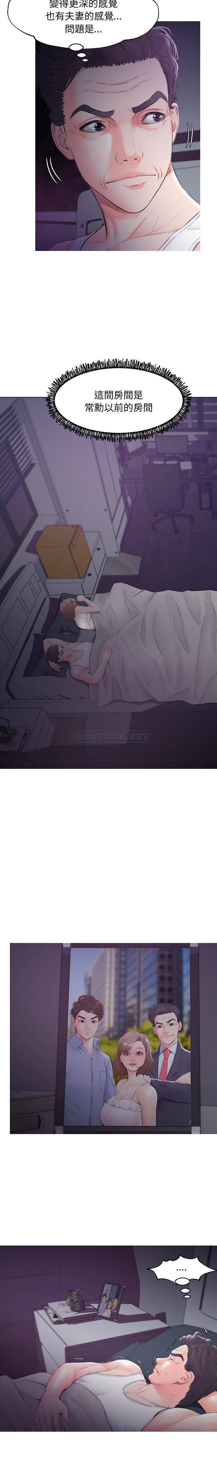 [韩国漫画] 俏儿媳（媳妇单身中） 乱伦,熟女人妻,巨乳大奶,不伦#[21P]-6