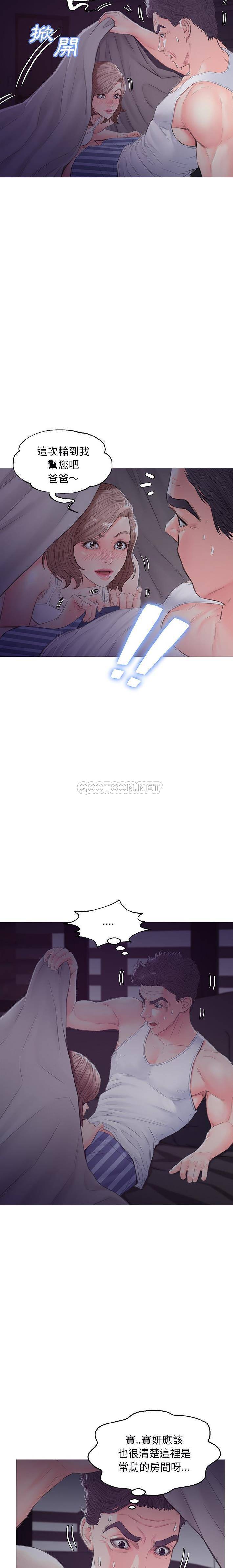 [韩国漫画] 俏儿媳（媳妇单身中） 乱伦,熟女人妻,巨乳大奶,不伦#[21P]-8