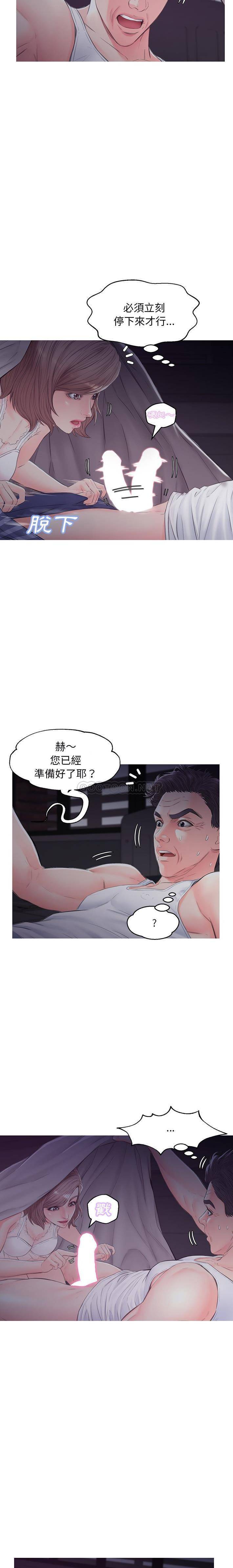 [韩国漫画] 俏儿媳（媳妇单身中） 乱伦,熟女人妻,巨乳大奶,不伦#[21P]-9