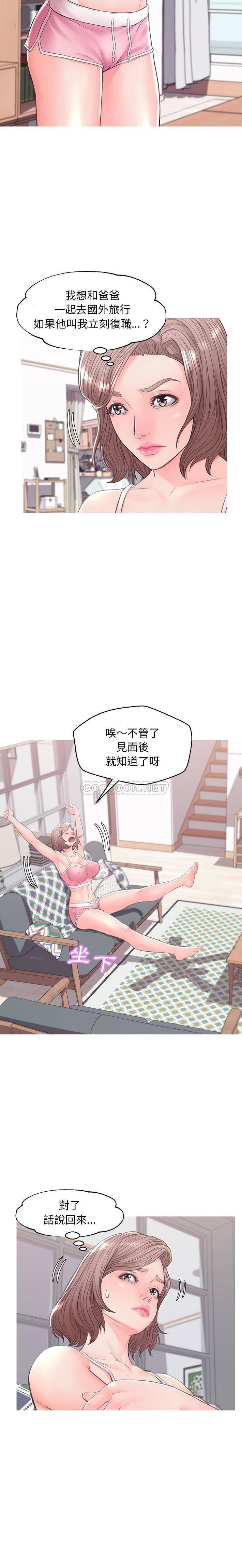 [韩国漫画] 俏儿媳（媳妇单身中） 乱伦,熟女人妻,巨乳大奶,不伦#[21P]-12
