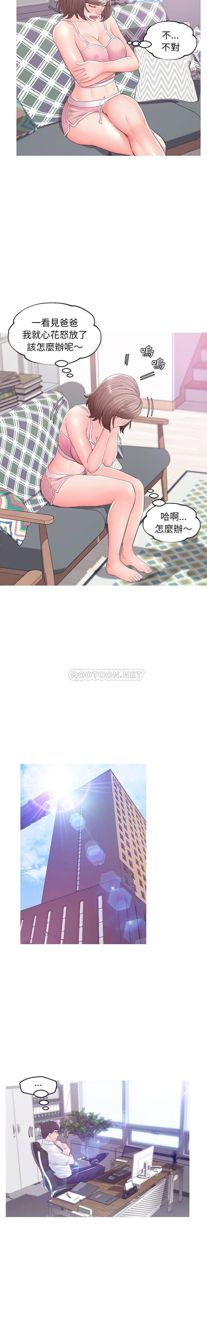 [韩国漫画] 俏儿媳（媳妇单身中） 乱伦,熟女人妻,巨乳大奶,不伦#[21P]-14